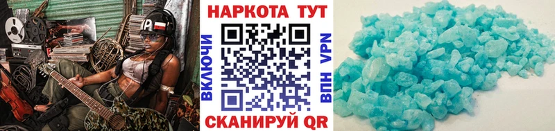 Купить наркотик Екатеринбург Альфа ПВП COCAIN ГАШИШ Канабис