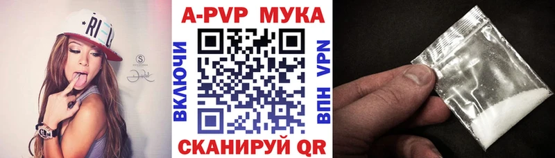 даркнет сайт  Екатеринбург  Alpha PVP СК КРИС 