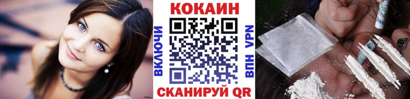 наркошоп  Екатеринбург  COCAIN 97% 