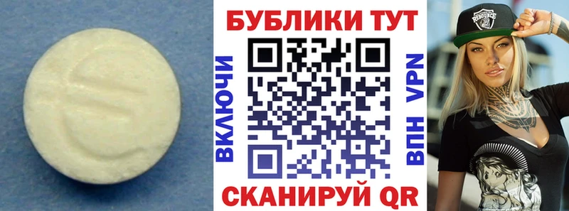 Экстази TESLA  Екатеринбург 
