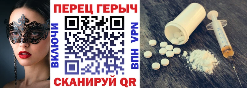 Героин гречка закладки Екатеринбург