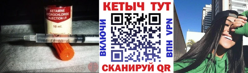 КЕТАМИН ketamine Екатеринбург