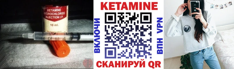 Кетамин VHQ  Екатеринбург 