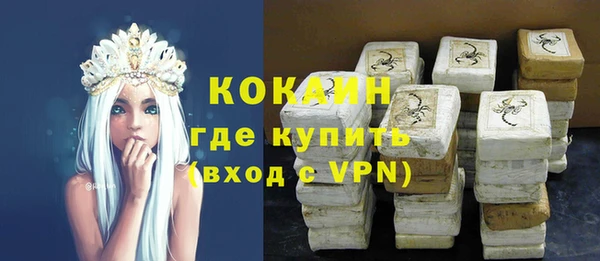 MDMA Горнозаводск