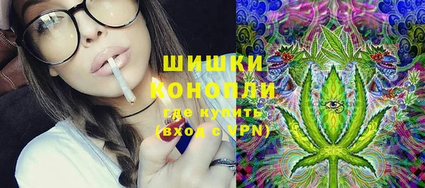 марихуана Горняк
