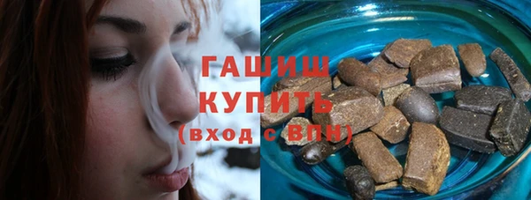 MDMA Горнозаводск