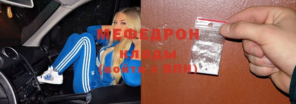 шишки Вязьма