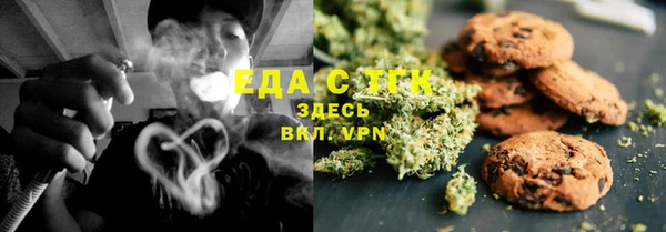 MDMA Горнозаводск