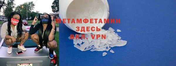 MDMA Горнозаводск