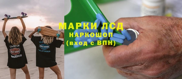 MDMA Горнозаводск