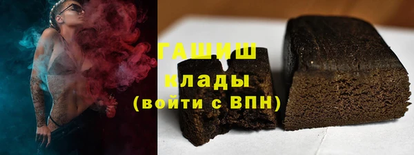 шишки Вязьма