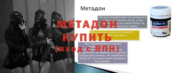 каннабис Горно-Алтайск