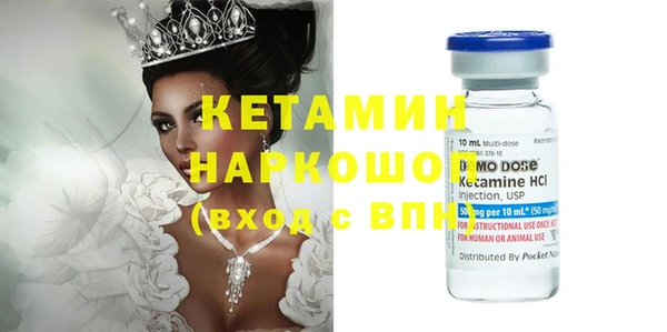 MDMA Горнозаводск