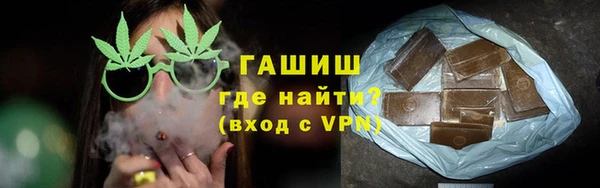 марихуана Горняк