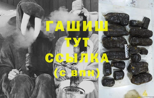 MDMA Горнозаводск
