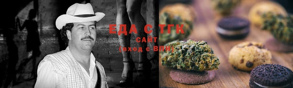шишки Вязьма