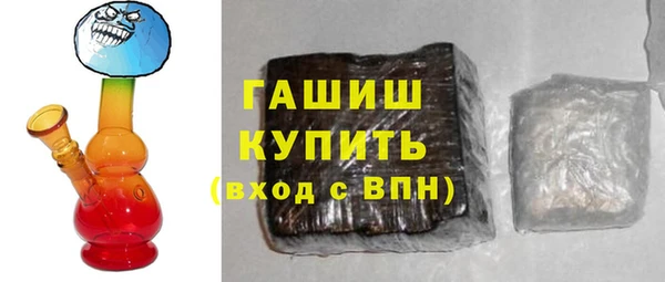 MDMA Горнозаводск