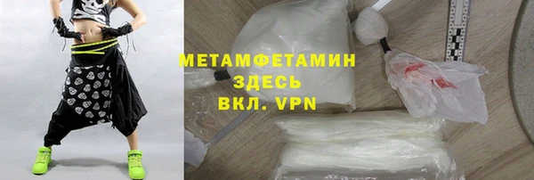 марихуана Горняк