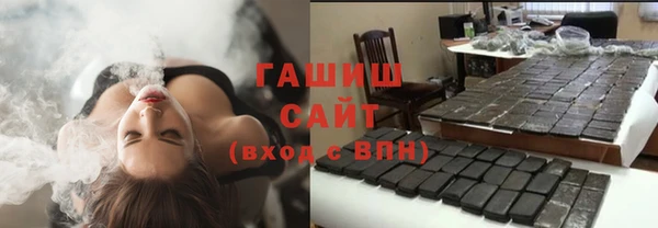 каннабис Горно-Алтайск