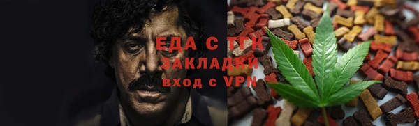 каннабис Горно-Алтайск