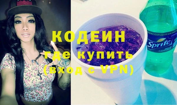 марихуана Горняк