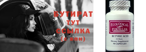 шишки Вязьма