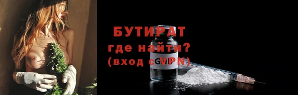 каннабис Горно-Алтайск