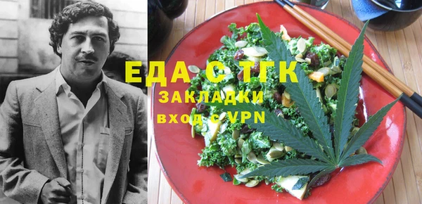 марихуана Горняк