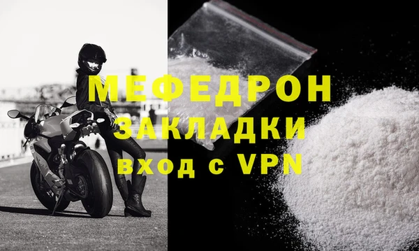 прущие грибы Вяземский