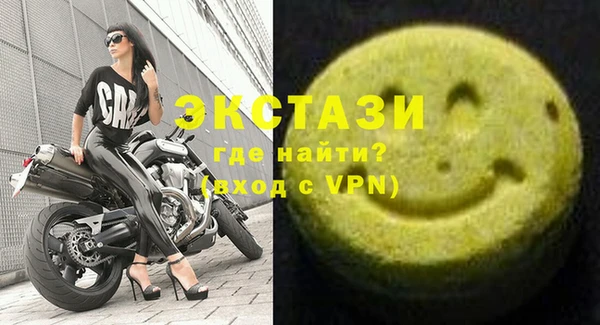 прущие грибы Вяземский