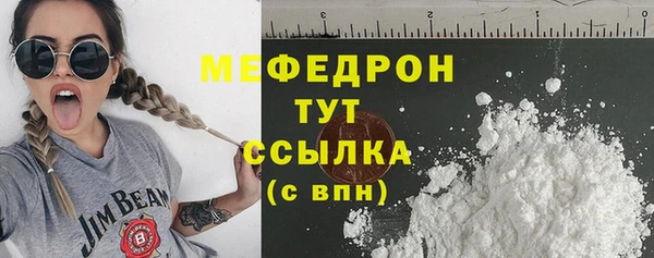 шишки Вязьма