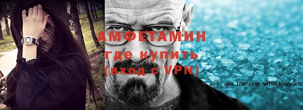 шишки Вязьма