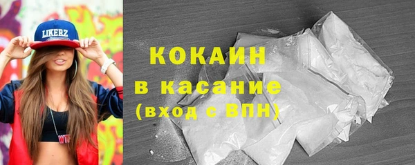 марихуана Горняк