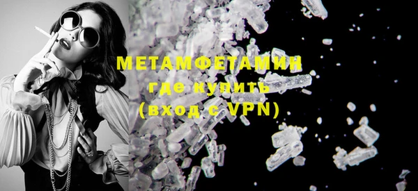 шишки Вязьма