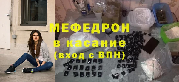 марихуана Горняк