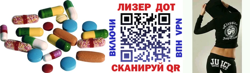 ЛСД экстази ecstasy  магазин продажи   Екатеринбург 