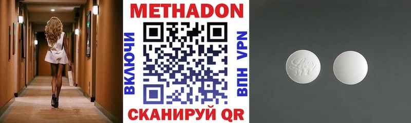 Метадон белоснежный  гидра зеркало  Екатеринбург 