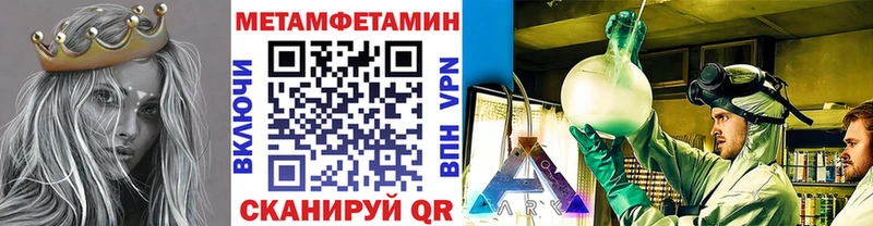Метамфетамин кристалл  KRAKEN как зайти  Екатеринбург 
