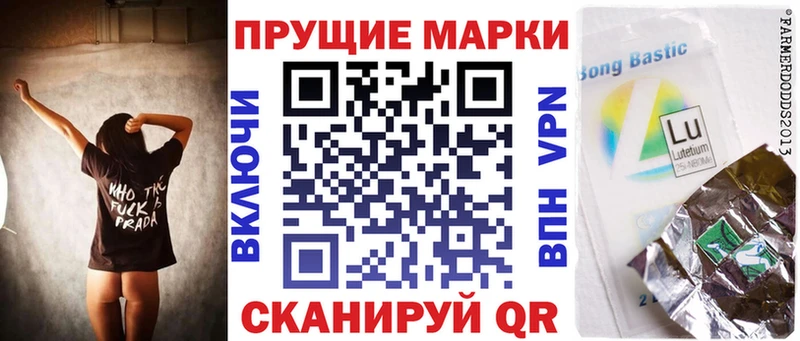 купить наркотики цена  Екатеринбург  Наркотические марки 1,8мг 