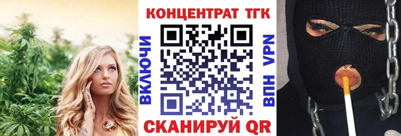 МЕГА ссылка Екатеринбург Дистиллят ТГК концентрат