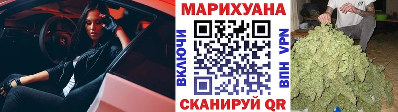 МАРИХУАНА Amnesia  Екатеринбург 